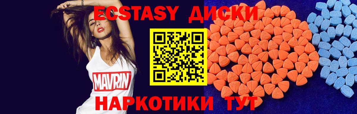 Ecstasy TESLA Батайск