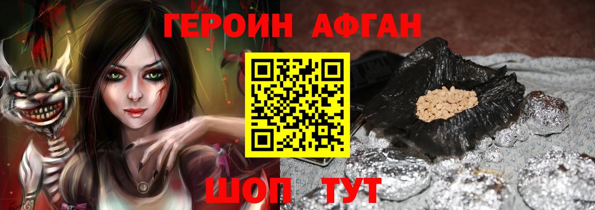 Батайск  Героин VHQ  Вход с VPN 