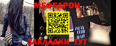 тгк Татарск