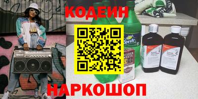 тгк Татарск