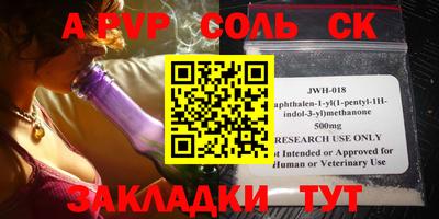 первитин Тверь