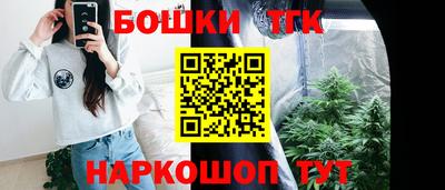 тгк Татарск