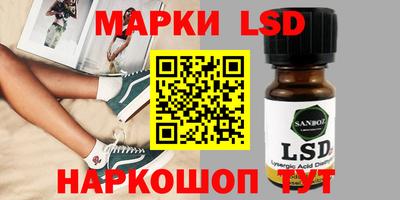 тгк Татарск