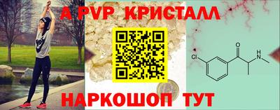 первитин Тверь