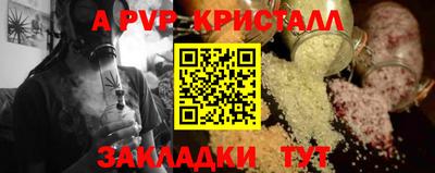 первитин Тверь