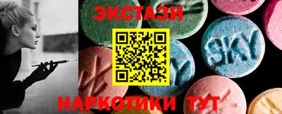 тгк Татарск