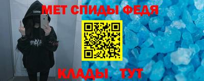 первитин Тверь