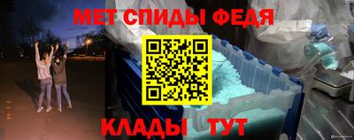 тгк Татарск