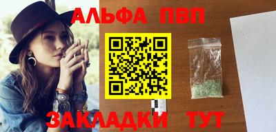 первитин Тверь