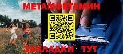 тгк Татарск