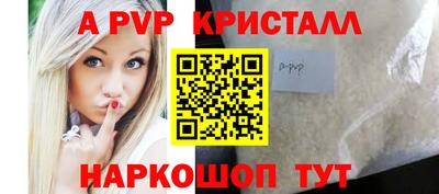 тгк Татарск