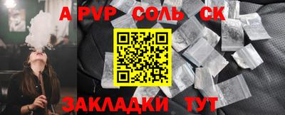 тгк Татарск