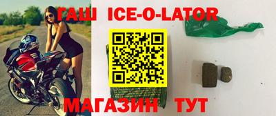 тгк Татарск
