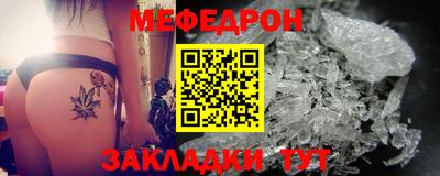 тгк Татарск