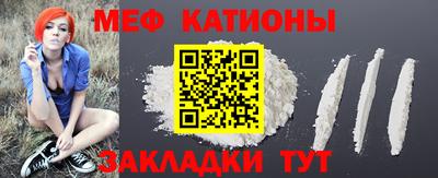 тгк Татарск