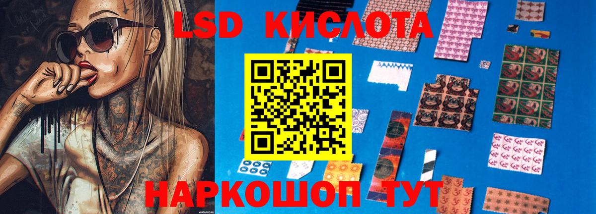 ЛСД экстази ecstasy  Вход с VPN  Батайск  LSD-25 экстази ecstasy 