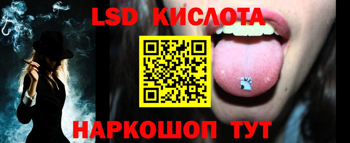 ЛСД экстази ecstasy Батайск