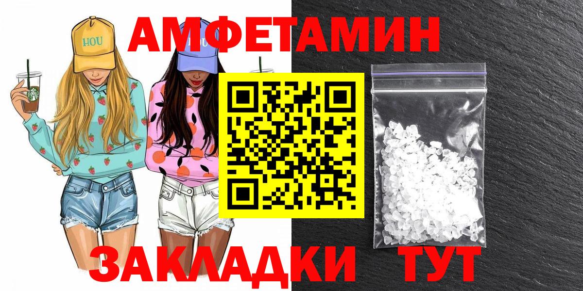 МЕТАМФЕТАМИН Methamphetamine  Вход с VPN  Батайск  МЕТАМФЕТАМИН Methamphetamine 