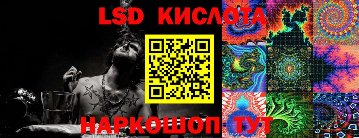 Марки 25I-NBOMe 1,5мг  Марки 25I-NBOMe 1,5мг  Батайск  Марки 25I-NBOMe  Вход с VPN 