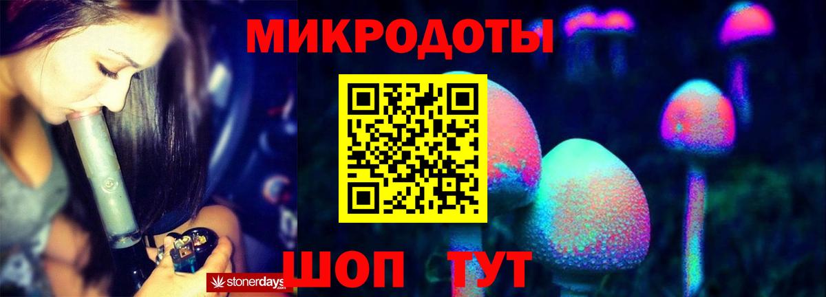 Батайск  Галлюциногенные грибы GOLDEN TEACHER  Псилоцибиновые грибы GOLDEN TEACHER  Вход с VPN 