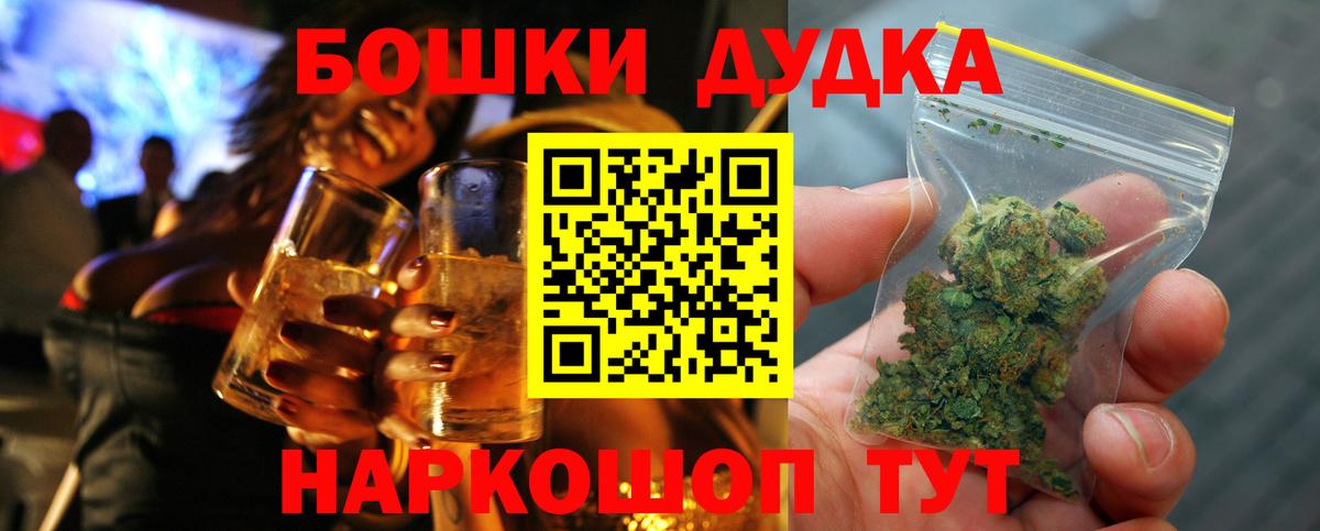 Канабис ГИДРОПОН Батайск