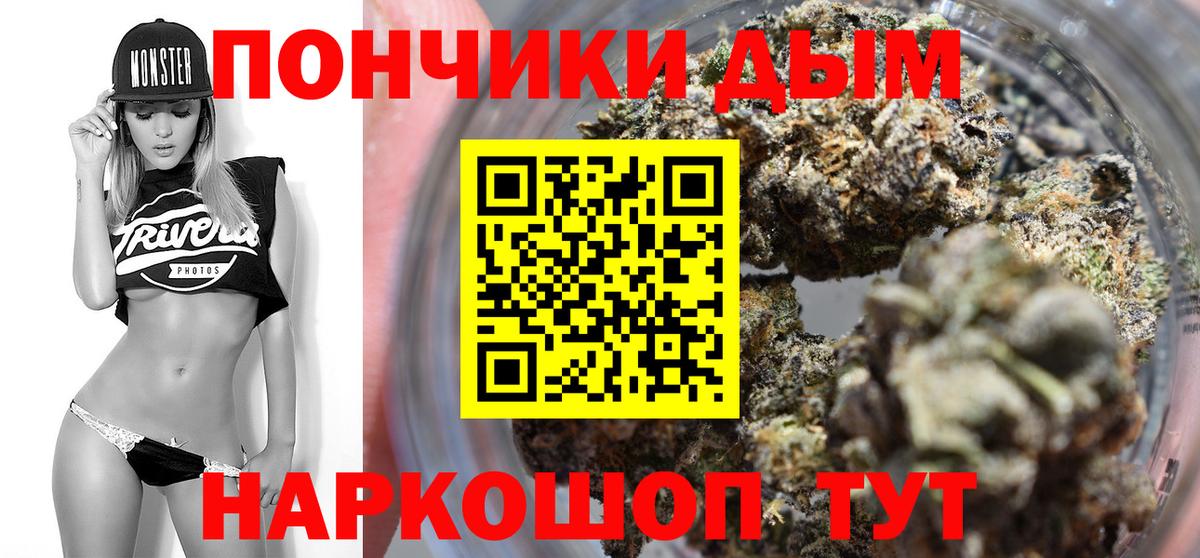 Шишки марихуана Amnesia  Вход с VPN  МАРИХУАНА планчик  Бошки Шишки ГИДРОПОН  Батайск 